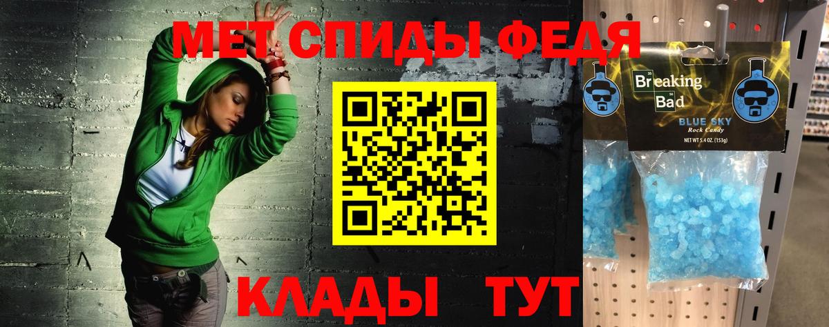 АМФЕТАМИН 97%  Amphetamine  Спасск-Дальний  Вход с VPN 