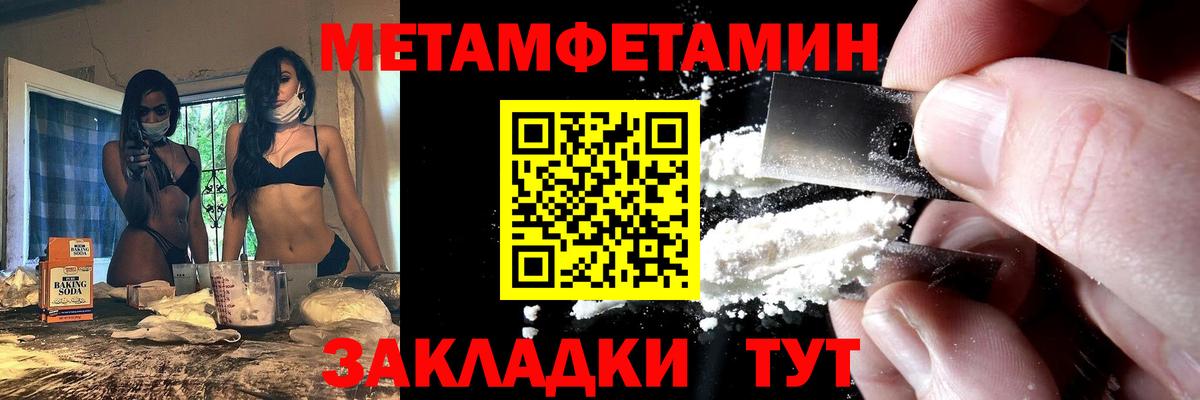 Amphetamine 97% Спасск-Дальний