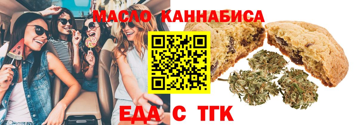ГАШИШ Спасск-Дальний