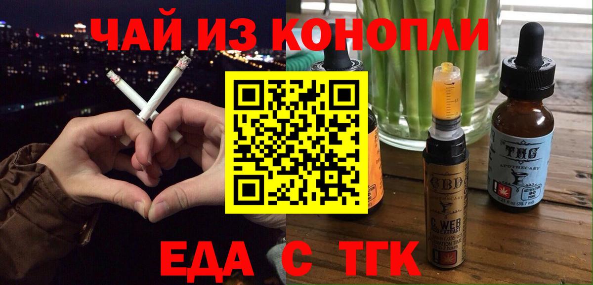 Героин  КОКАИН  Лсд 25  Мефедрон кристаллы  Гашиш  Гашиш  МАРИХУАНА  Спасск-Дальний  Кетамин  Вход с VPN 