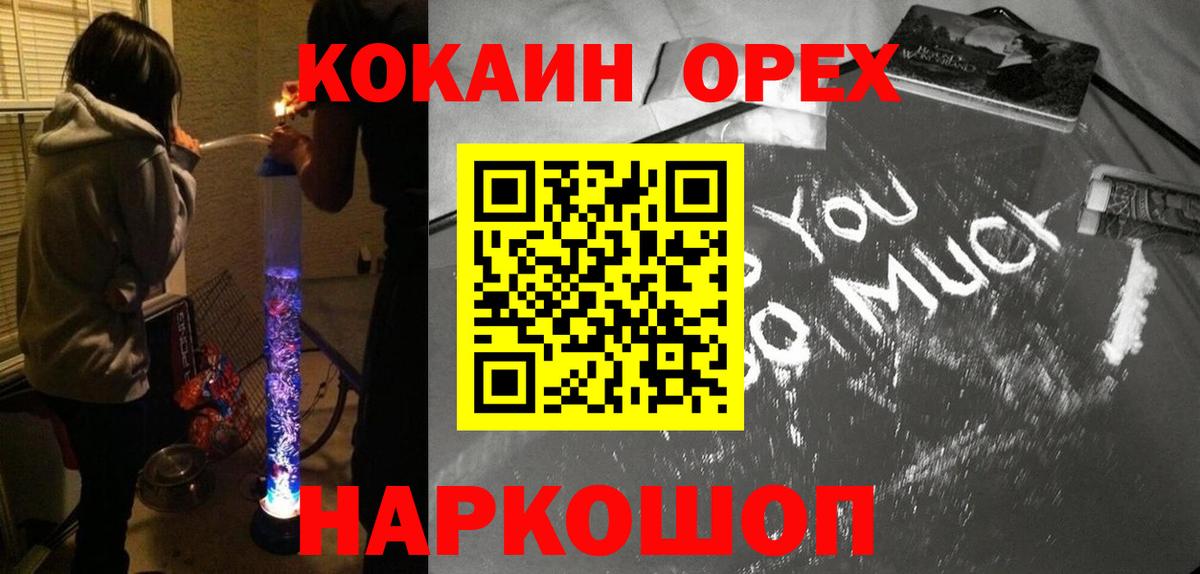 КОКАИН Колумбийский Спасск-Дальний