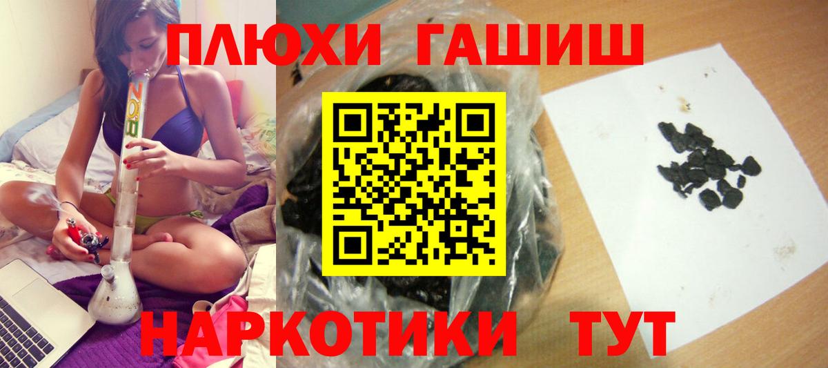 ГАШ VHQ Спасск-Дальний