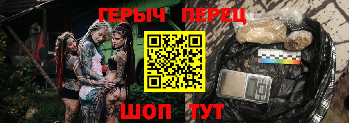 ГЕРОИН Афган  Вход с VPN  ГЕРОИН  Спасск-Дальний 