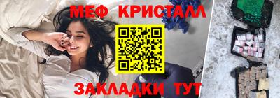 круглые Бузулук