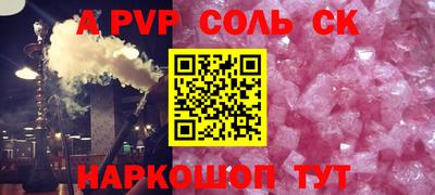гидропоника Будённовск