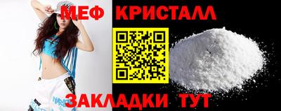 а пвп мука Бугуруслан