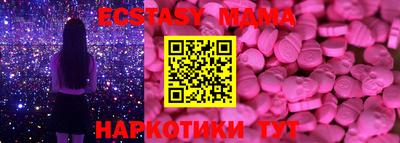 круглые Бузулук