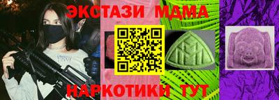 а пвп мука Бугуруслан