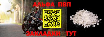 а пвп мука Бугуруслан