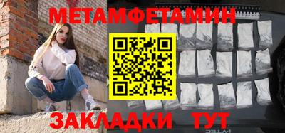 а пвп мука Бугуруслан