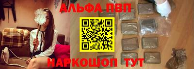 а пвп мука Бугуруслан