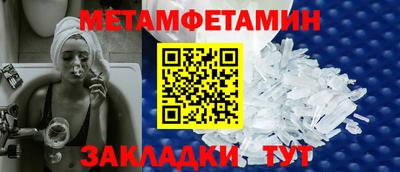 бутират Пенза