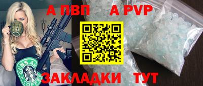 а пвп мука Бугуруслан