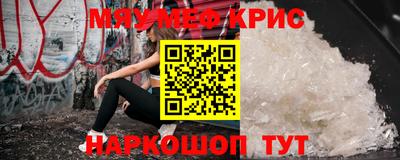круглые Бузулук