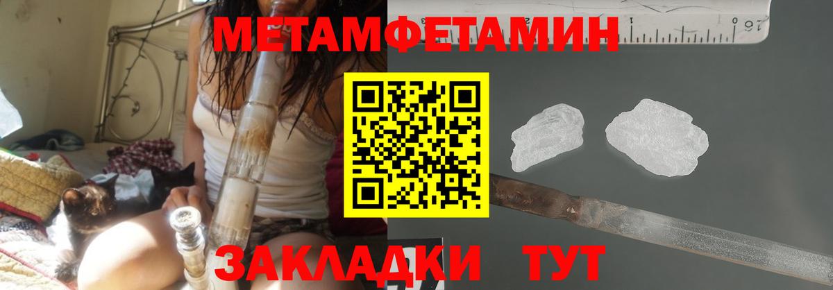 Спасск-Дальний  Первитин винт  Первитин винт  Вход с VPN 
