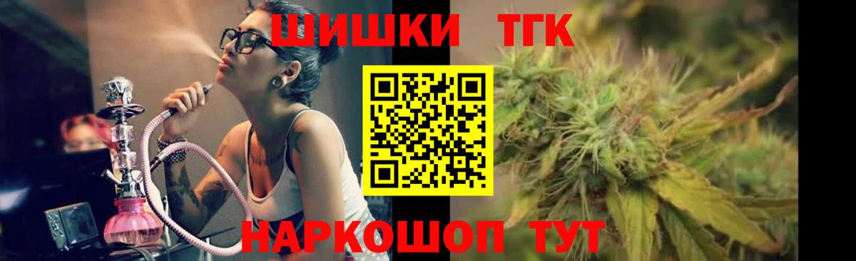 Бошки марихуана AK-47  Каннабис сатива  Марихуана MAZAR  Марихуана MAZAR  Вход с VPN  Спасск-Дальний 